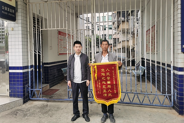群众给民警送锦旗。_副本.jpg