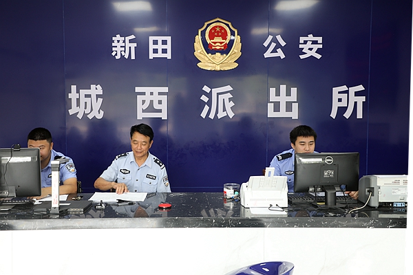 城西派出所。jpg.jpg