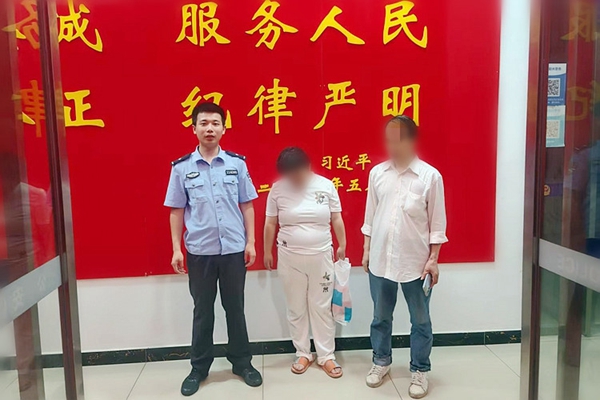民警帮助走失女子找到亲人_副本.jpg
