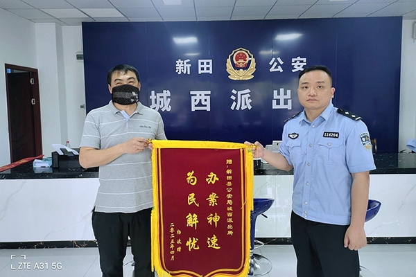 失主为民警送锦旗_1_副本.jpg