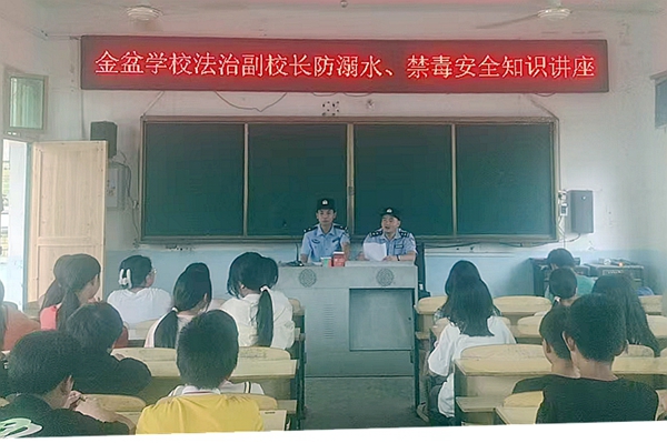 民警进校园开展安全知识讲座_副本.jpg