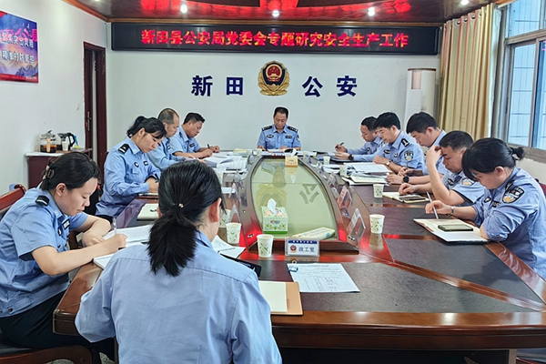 专题研究安全生产。_副本.jpg