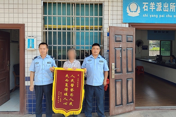 老人给民警送锦旗。1_副本.jpg