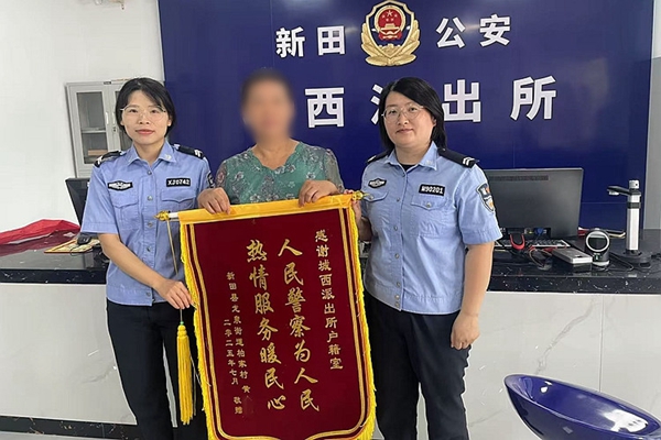 群众为户籍室送锦旗._副本.jpg