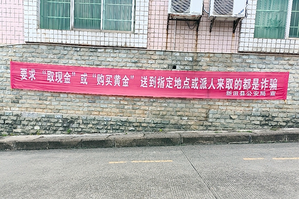 宣传横幅_副本.jpg