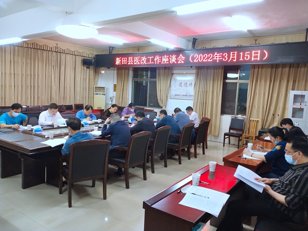 微信图片_20220317163824.jpg