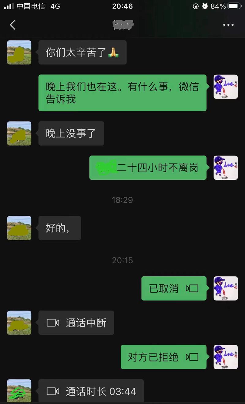 微信圖片_20221117150126_副本.jpg