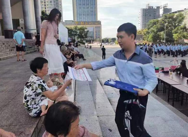 发宣传资料.jpg