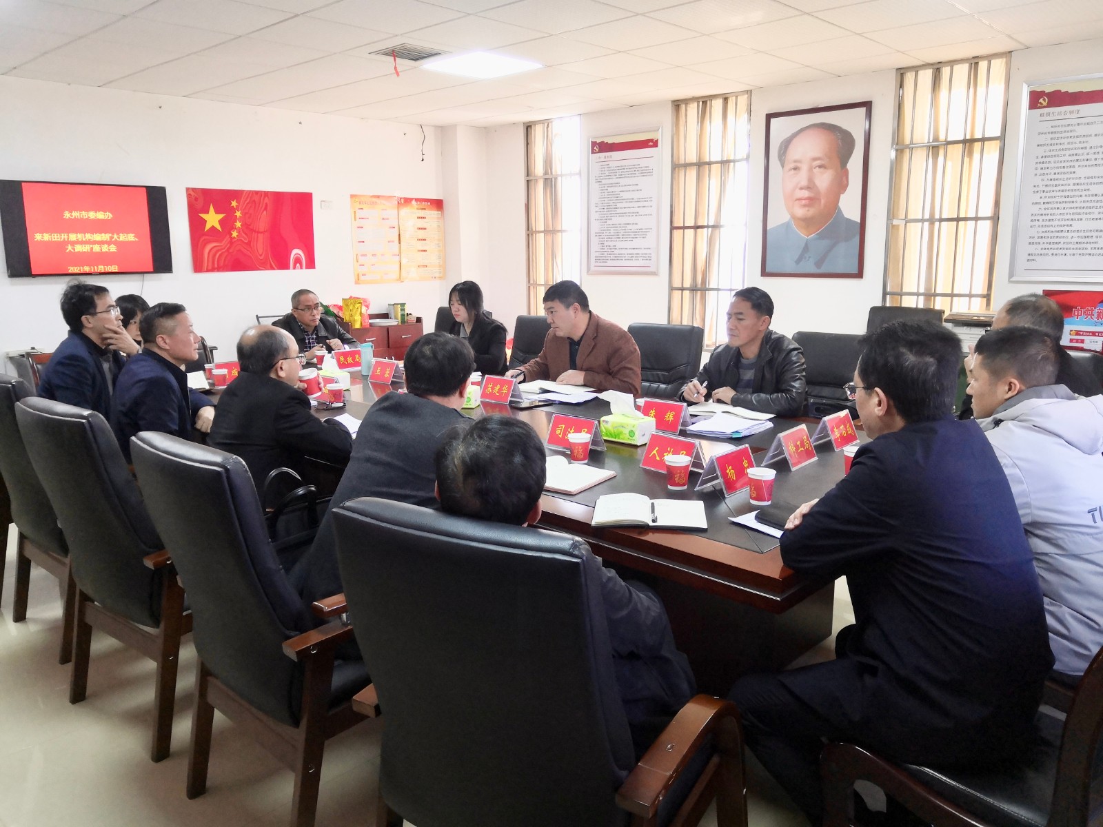 微信图片_20211110162402.jpg