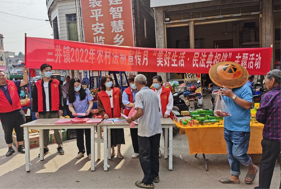 法制宣传2 - 副本.jpg