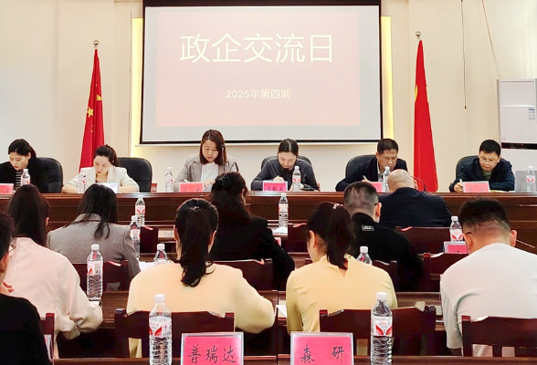 新田：政策赋能  法务护航