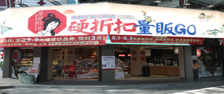 营商环境好 引得“茶颜”来