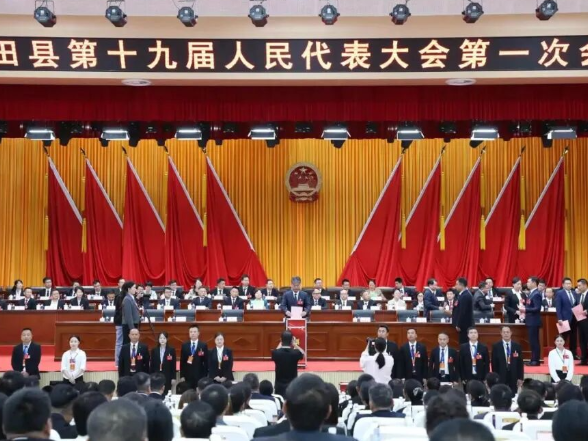 聚焦两会丨新田县第十九届人民代表大会第一次会议举行第三次全体会议