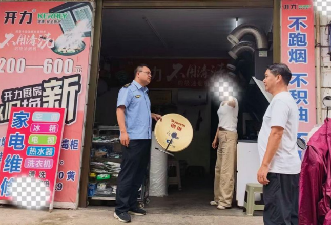 新田：多部门联合开展境外电视传播秩序专项整治行动