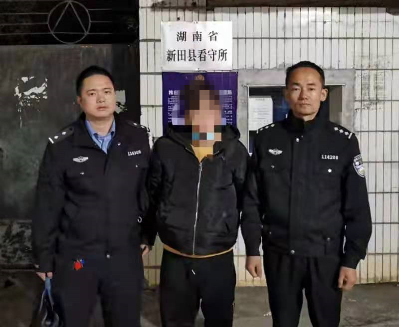 刑拘涉诈嫌疑人蒋某图片_副本.jpg