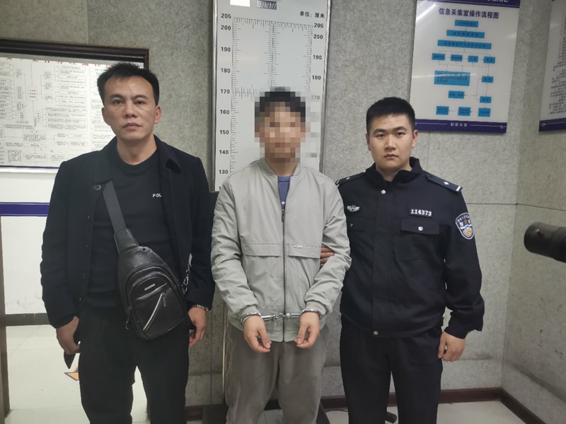 刑拘涉诈嫌疑人陆某照片.jpg