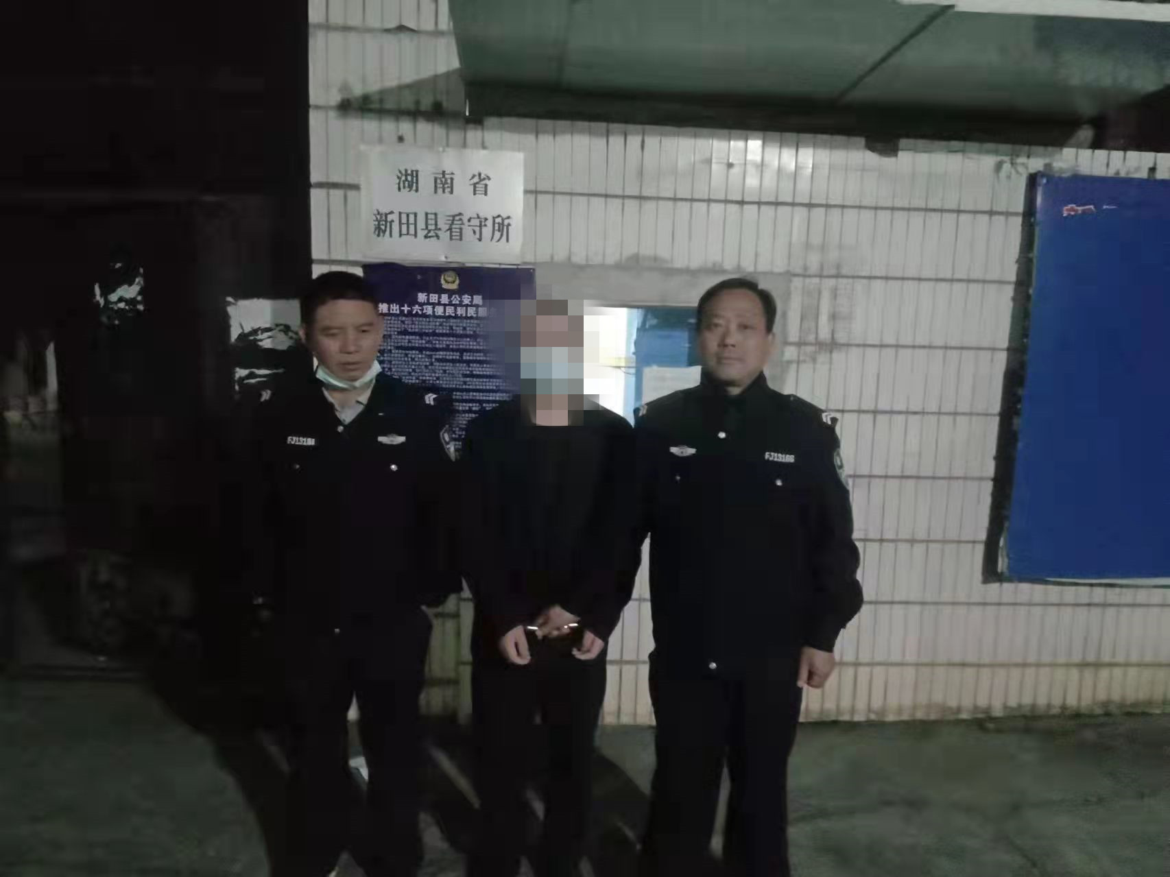 枧头所抓获涉诈嫌疑人图2_副本.jpg