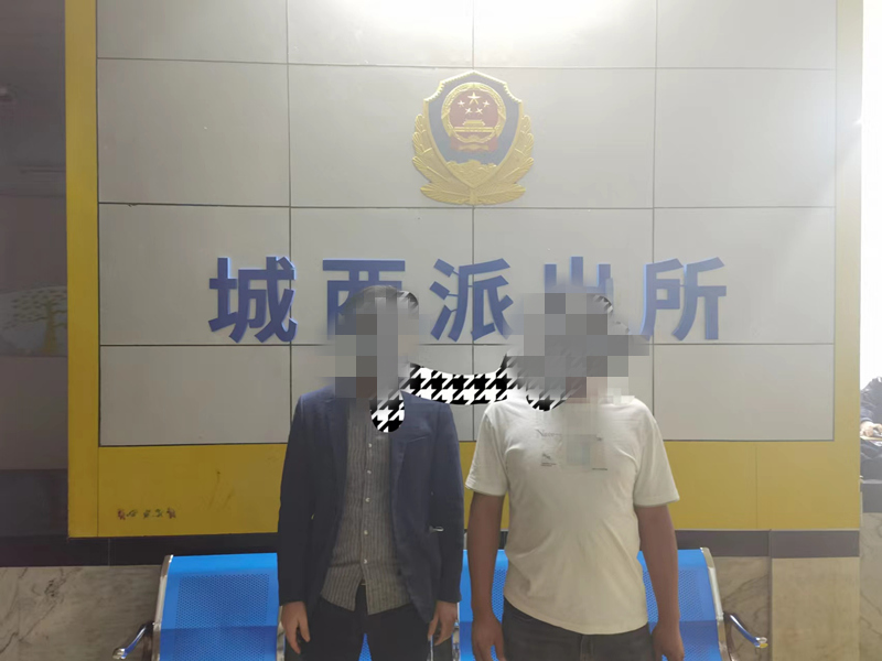 帮信嫌疑人廖某与刘某_副本.jpg