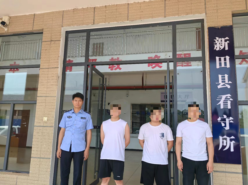 刑拘3名犯罪嫌疑人_副本.jpg