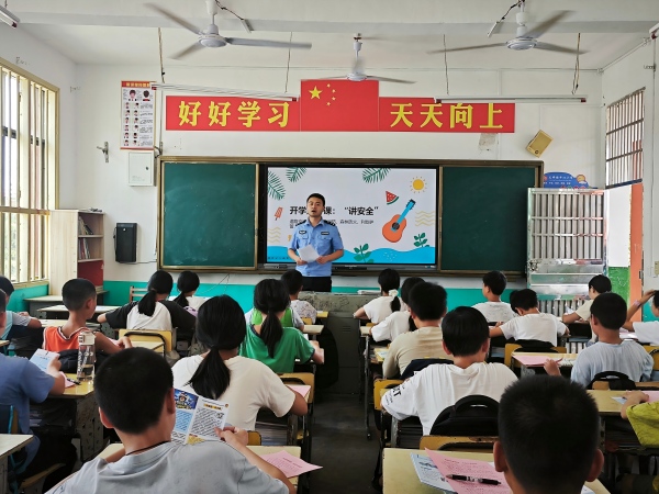 大坪塘镇：开学安全第一课”点亮新学期平安校园生活.jpg