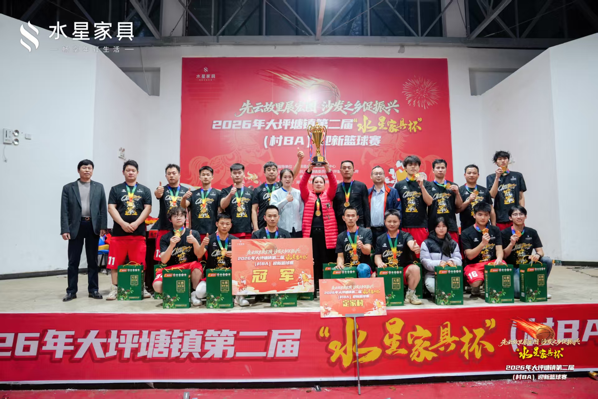 图为夺冠荣誉时刻.jpg 图为夺冠荣誉时刻.jpg