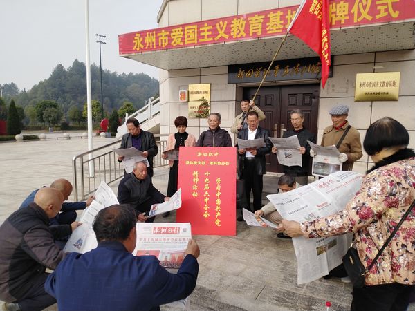 1集体学习十九届六中全会精神.jpg