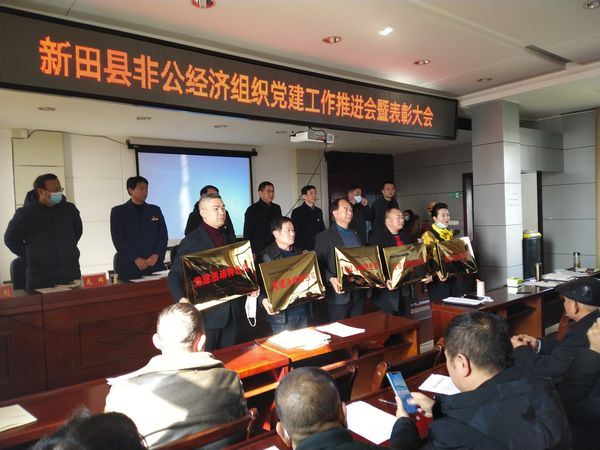 表彰先进集体和个人1.jpg