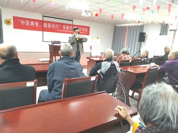 反射疗法讲课1.jpg