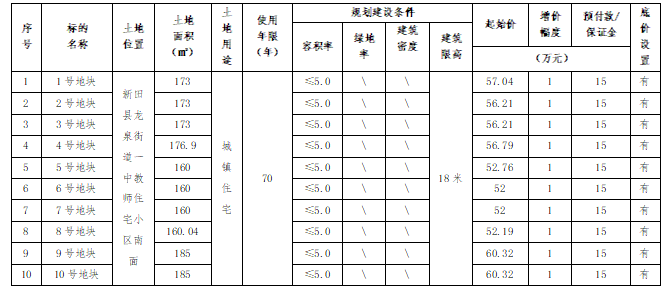 QQ瀏覽器截圖20231101110455.png