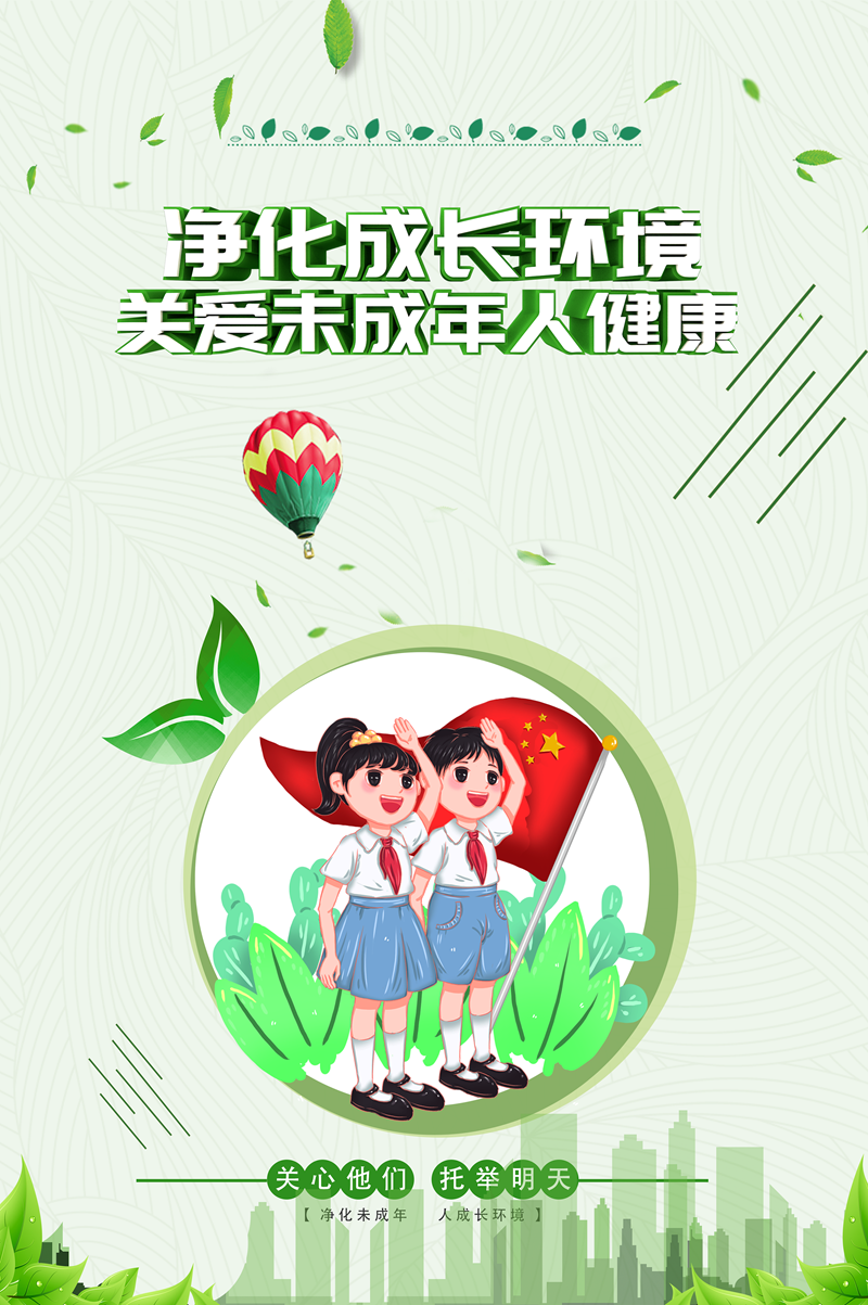 微信图片_20231113172138.png
