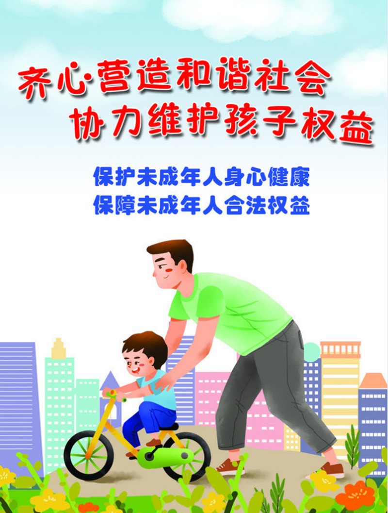 微信图片_20231113172134.png
