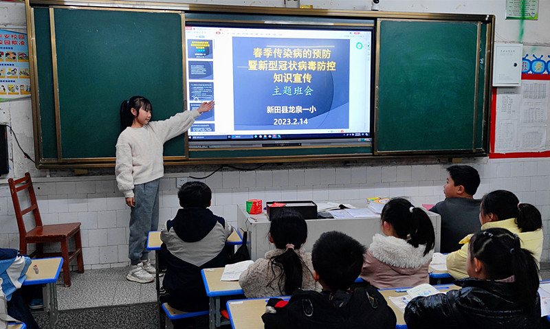 QQ图片20230214114413_副本.jpg