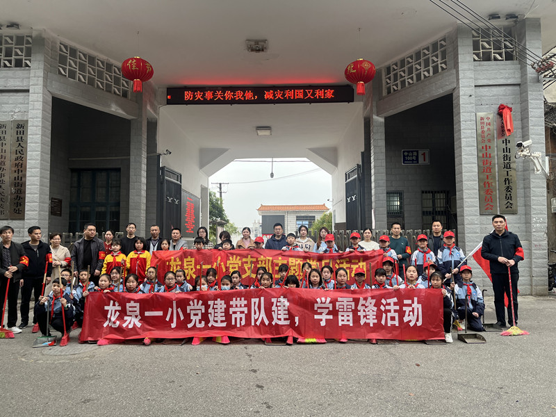 学雷锋志愿服务3_副本.jpg