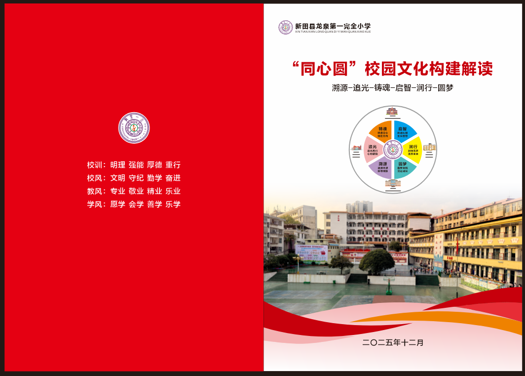 微信图片_20251217154847_407_435.png 微信图片_20251217154847_407_435.png