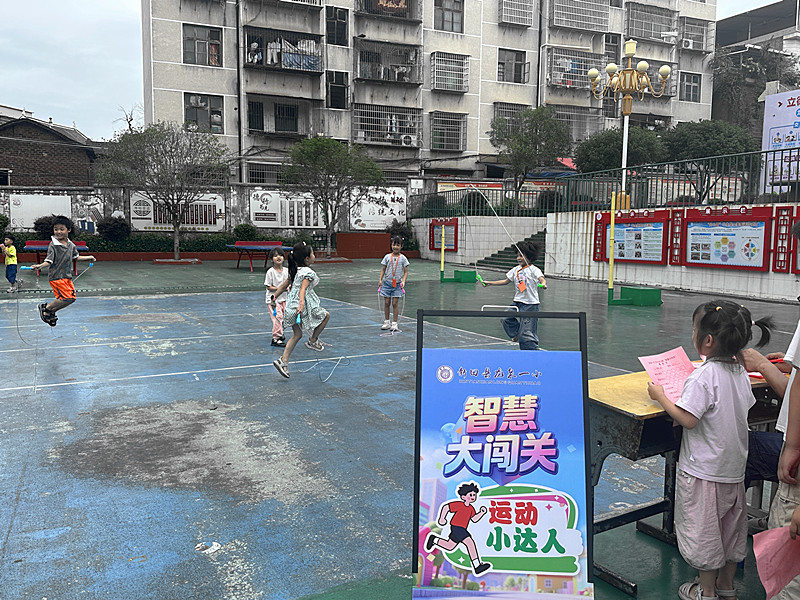无纸笔闯关3_副本.jpg