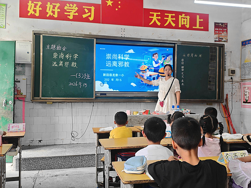 微信图片_20260915122008_7_6_副本.jpg 微信图片_20260915122008_7_6_副本.jpg