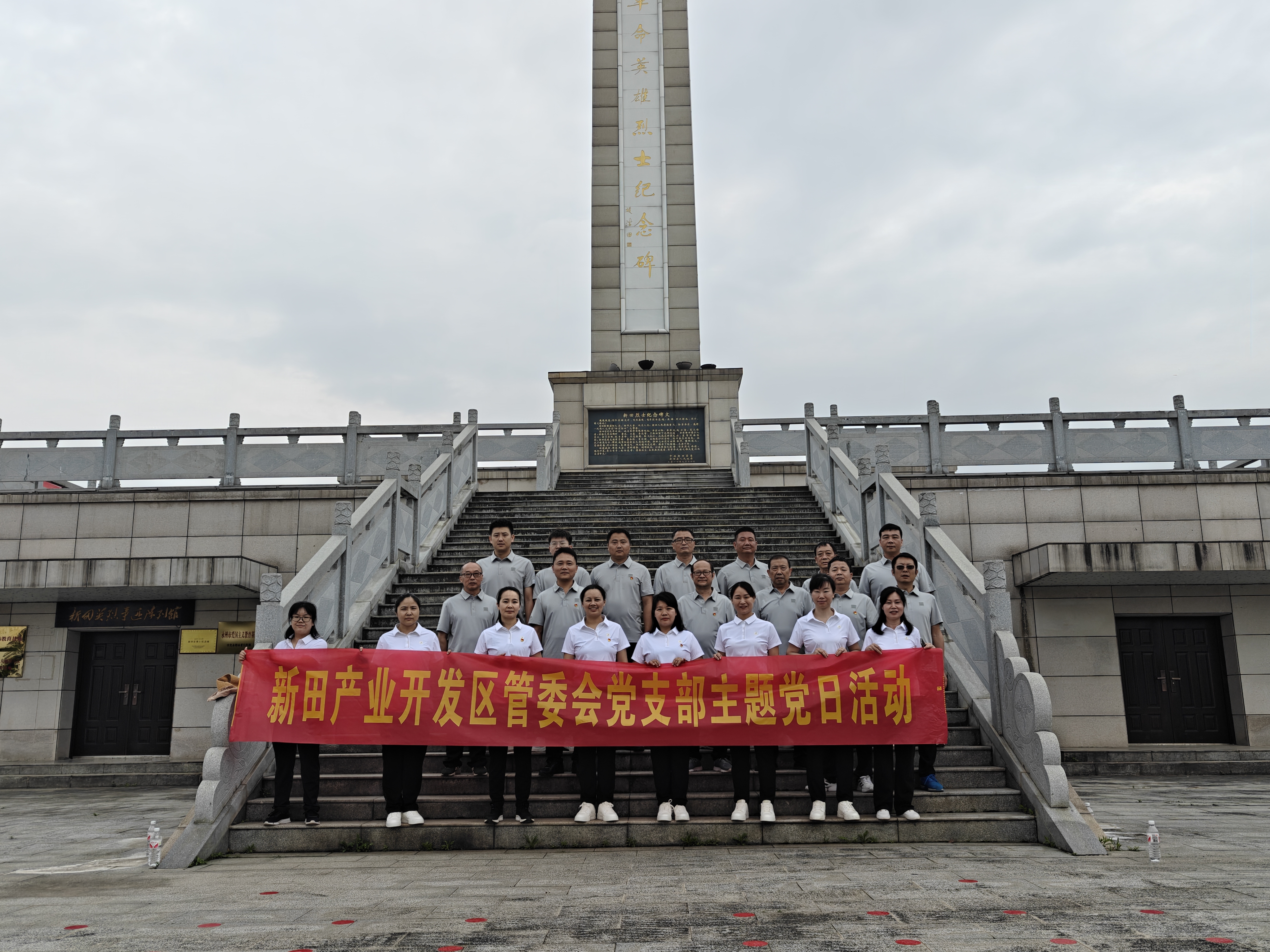 微信图片_20250430164517.jpg