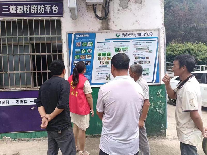 禁毒1.jpg