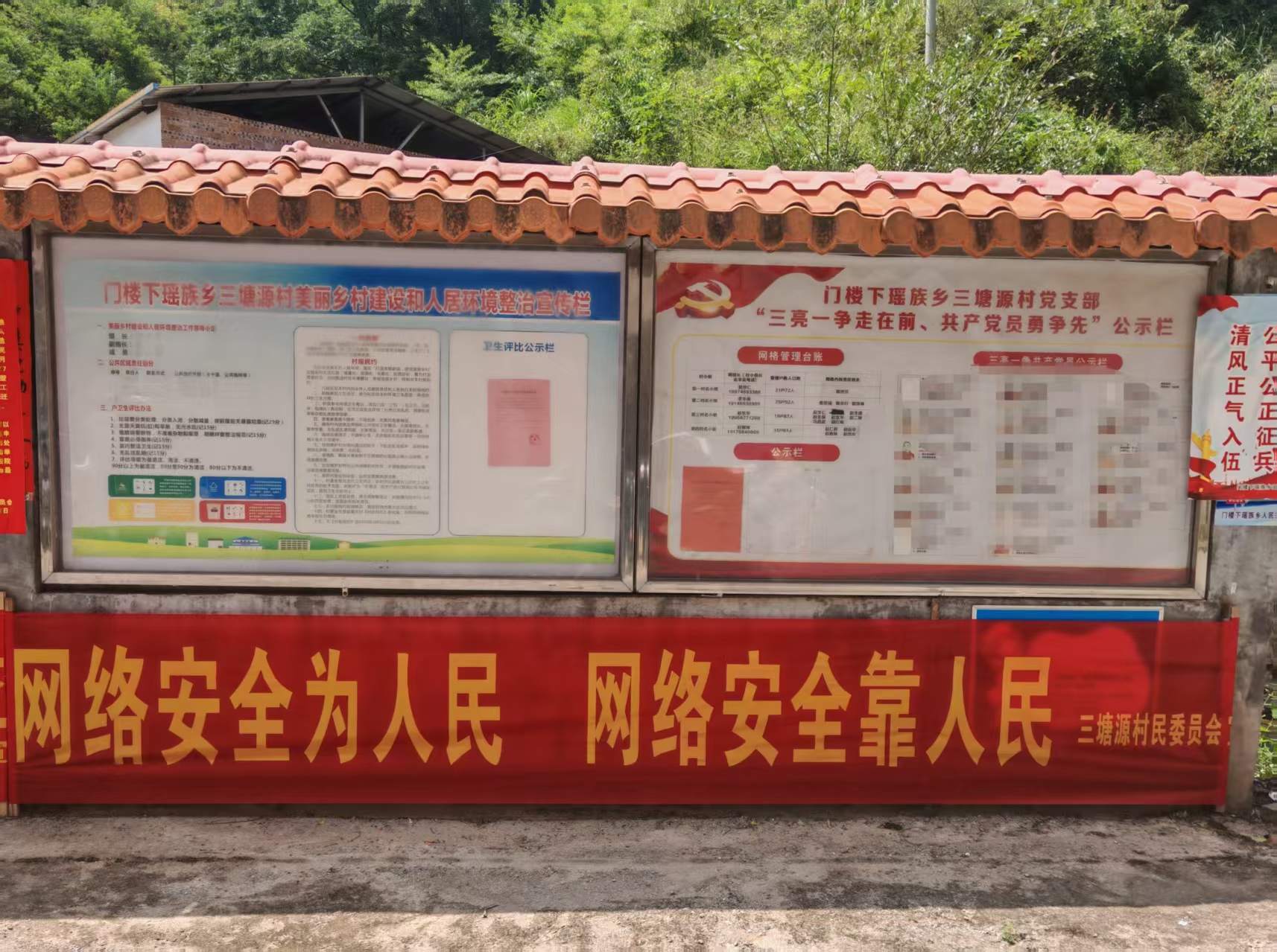 网.jpg