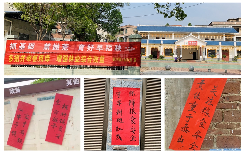 微信图片_20230404205103_副本_副本.jpg
