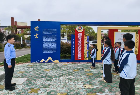 新田公安开展“警营开放日”活动