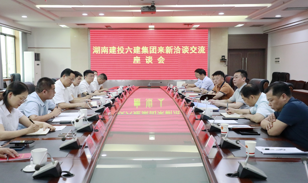 洽談會(huì).JPG 洽談會(huì).JPG
