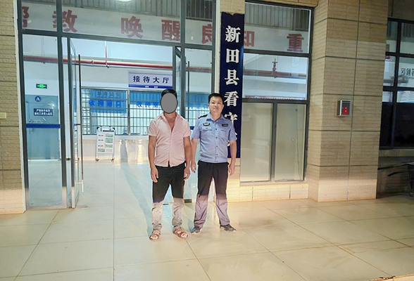 新田警方破获一起掩饰、隐瞒犯罪所得案