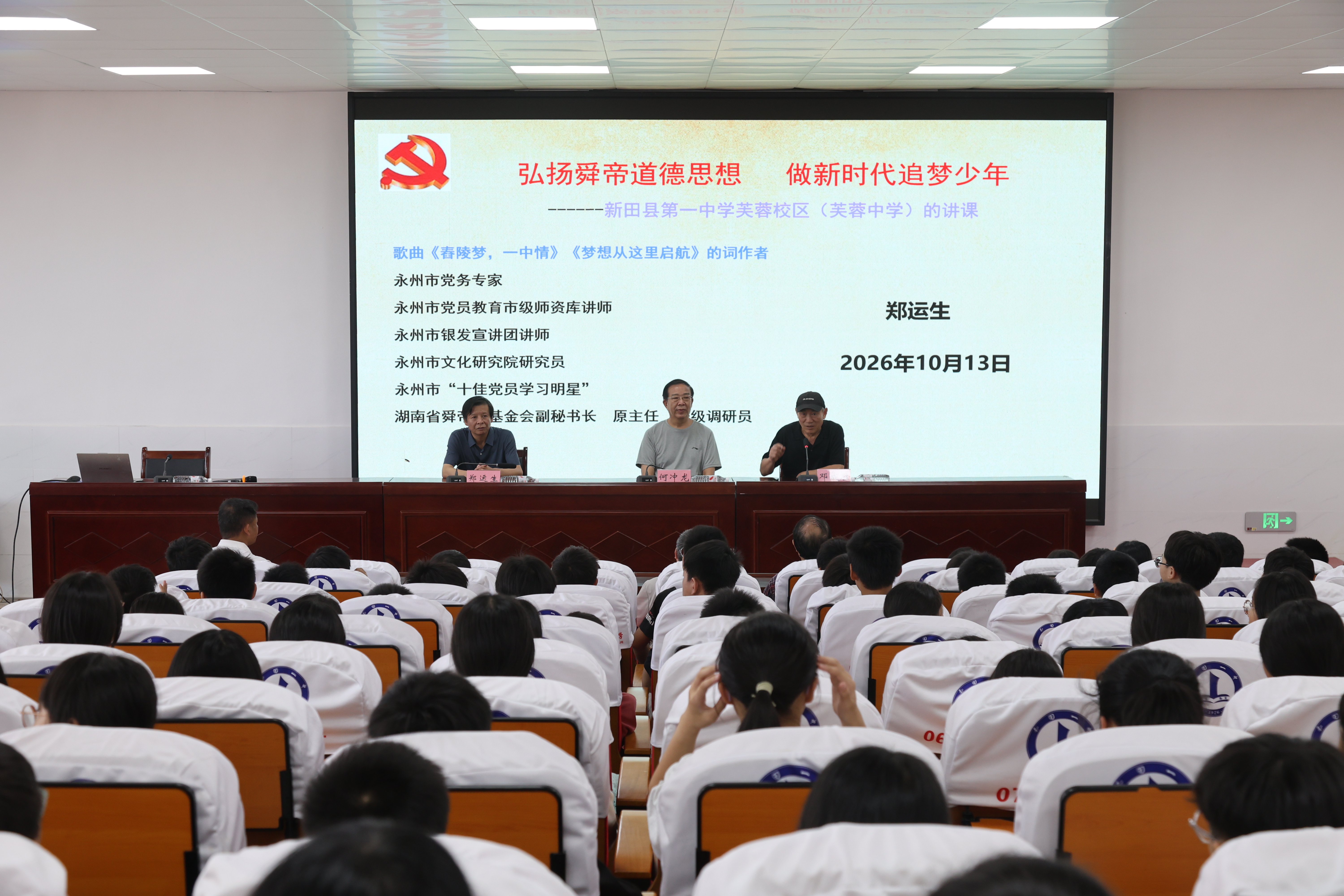 8T1A3564.JPG