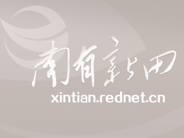 陈雄主持召开2026年第25次县委常委会（扩大）会议
