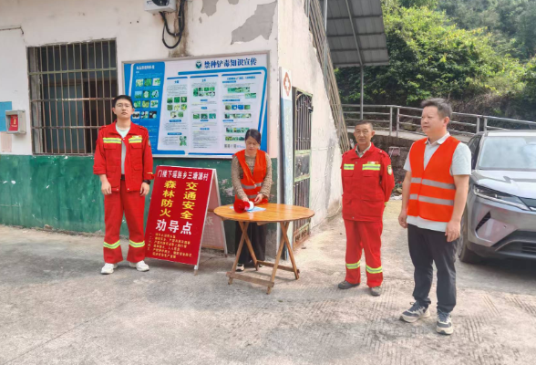 门楼下瑶族乡扎实开展森林防火隐患排查 筑牢安全屏障