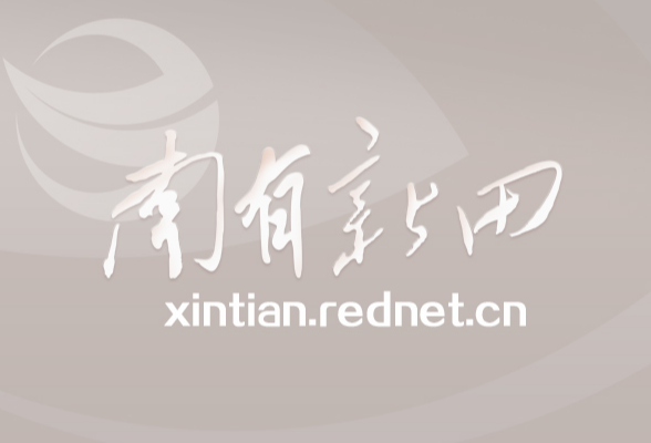 陈雄主持召开十四届县委常委会第6次（扩大）会议
