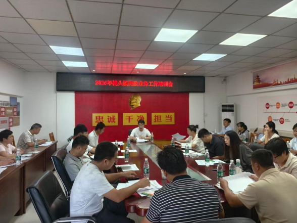 枧头镇：以训赋能提质效 精准服务惠民生