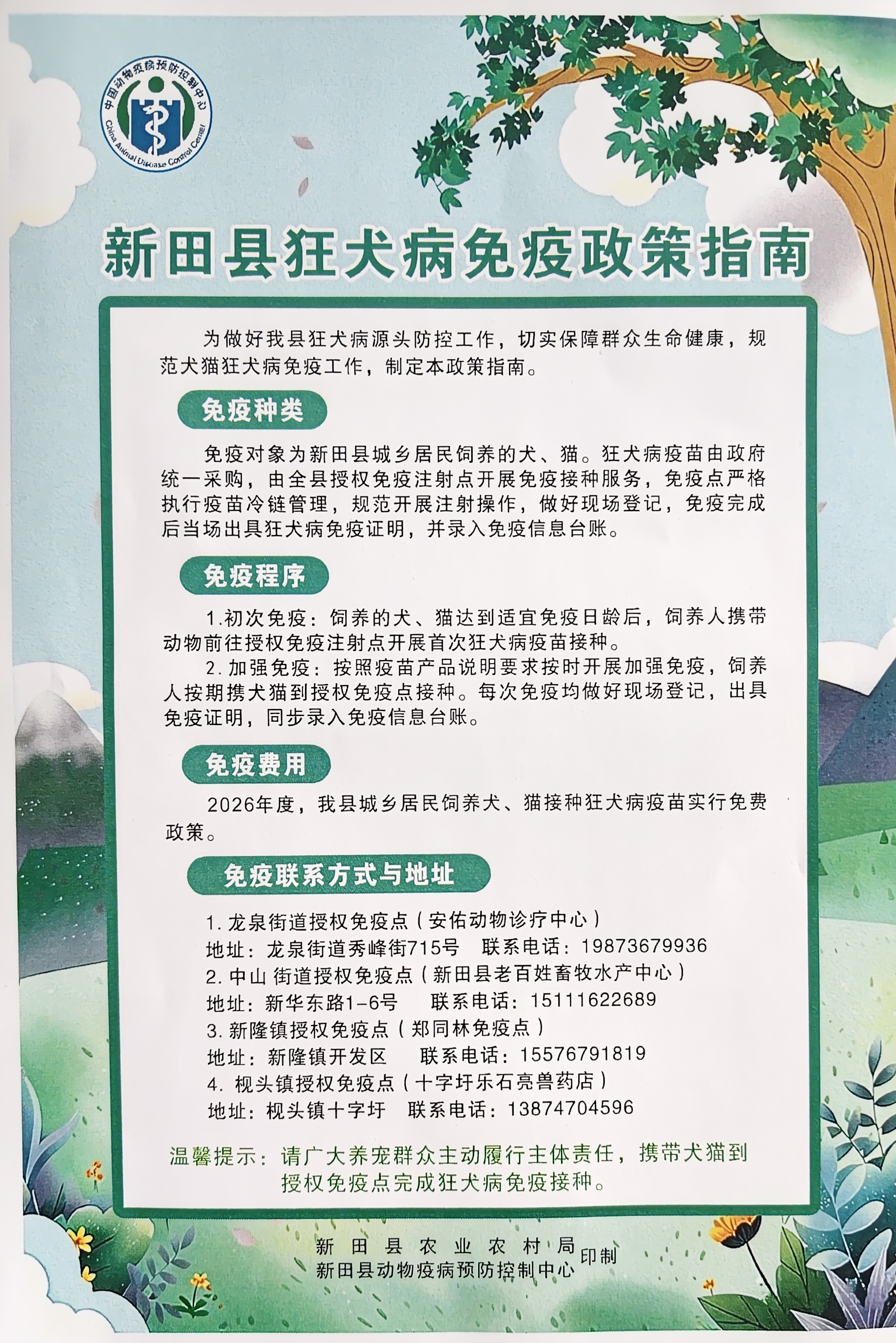 790a8d2bca4d18208449ea4c166acb11.jpg
