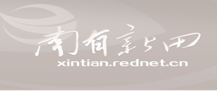 陈雄主持召开2026年第22次县委常委会（扩大）会议